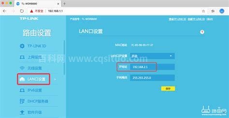 tplink路由器设置网址是什么