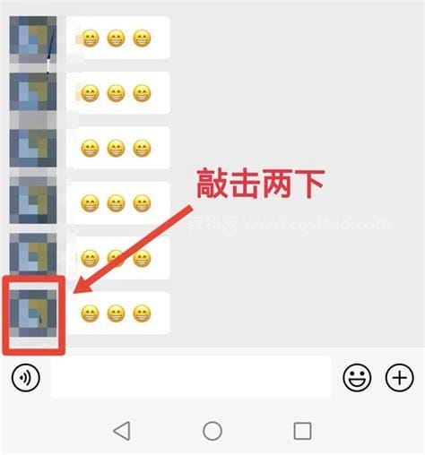 微信怎么拍拍你