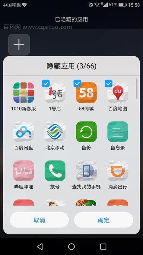 手机qq上怎么隐藏开了的会员