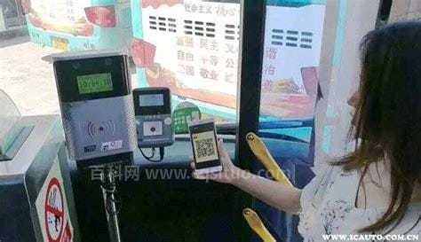 如何在长沙使用扫码支付来乘坐公交