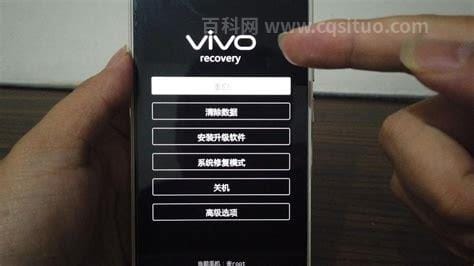 vivo手机怎么设应用锁