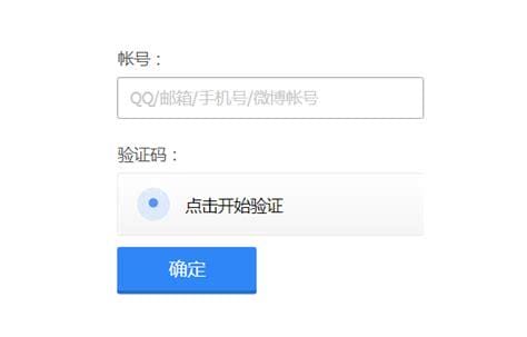 qq找回密码申诉网址