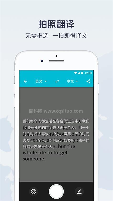 有道词典有拍照翻译功能吗?有道词典app怎么拍照翻译?