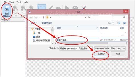 RemoveLogoNow使用教程 Remove Logo Now去视频水印工具