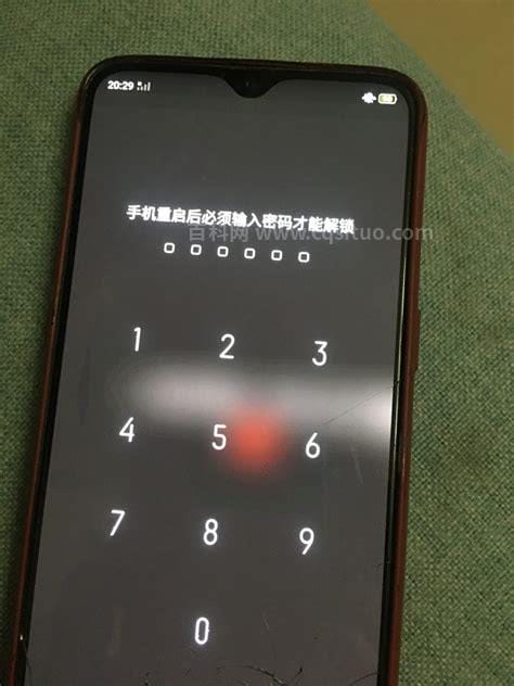 OPPO手机锁屏密码忘记了怎么开锁