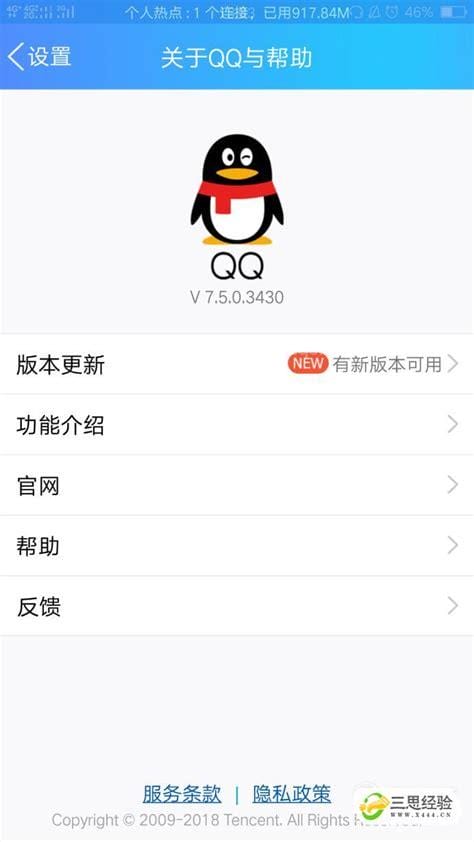 超过两分钟QQ怎么撤回