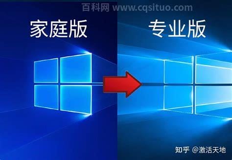 win10系统哪个版本最好用?