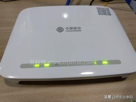 中国移动wifi路由器显示光信号是红