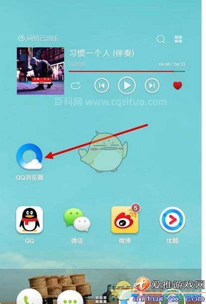 找不到qq浏览器wifi助手