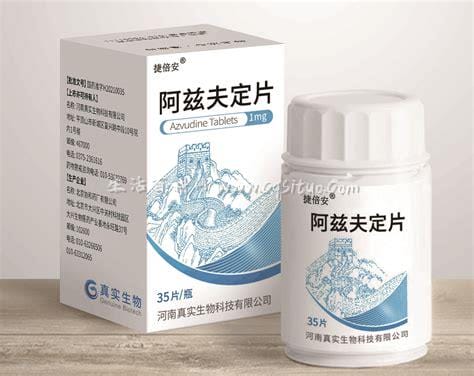 阿兹夫定片5片吃完结果,症状有所改