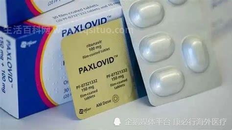 PRIMOVIR是什么药，是Paxlovid原版印度靶向药(留意真假对比)