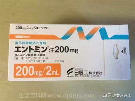 日本代谢针作用(日本排毒针)