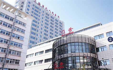 上海十大医院 上海市比较好的三甲医院排名前十