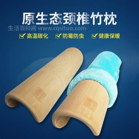 竹碳颈椎枕头的作用(竹碳颈椎枕头的作用是什么)