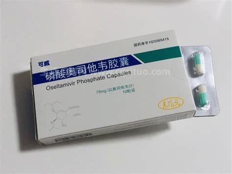 磷酸奥司他韦怎么是禁药，没遭禁是治流感的药品(对身体有害)