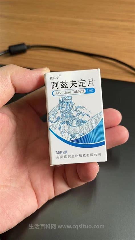 新冠哪种情况下吃阿兹夫定片，通用型