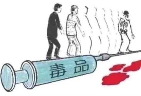 吸毒对人体健康作用有什么(吸毒对