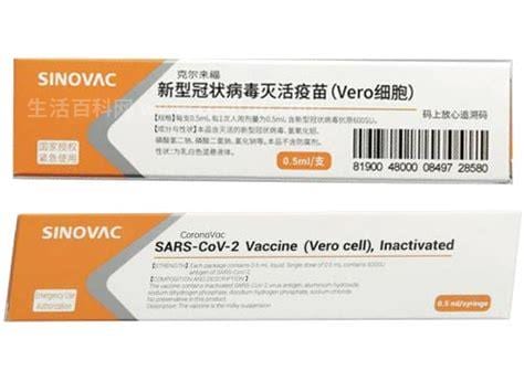 中国新冠疫苗排名一览表，附有效保护