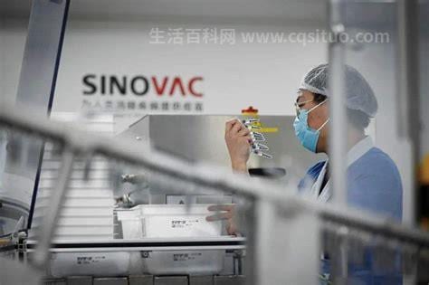 北京科兴生物有限责任公司疫苗事情