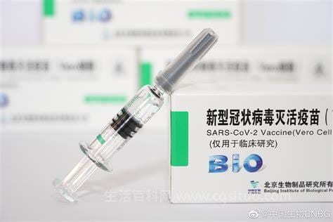 成都生物新冠疫苗和北京科兴哪家好成都生物新冠疫苗是什么种类