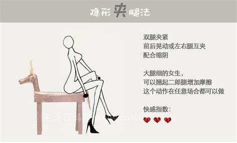 女生自己在家怎么做安慰的，用双腿夹枕头（5个自我安抚的步骤）