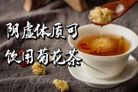 肾阴虚喝什么茶能调理