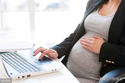 电脑对孕妇有影响吗