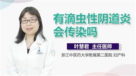 滴虫性阴道炎会有什么症状