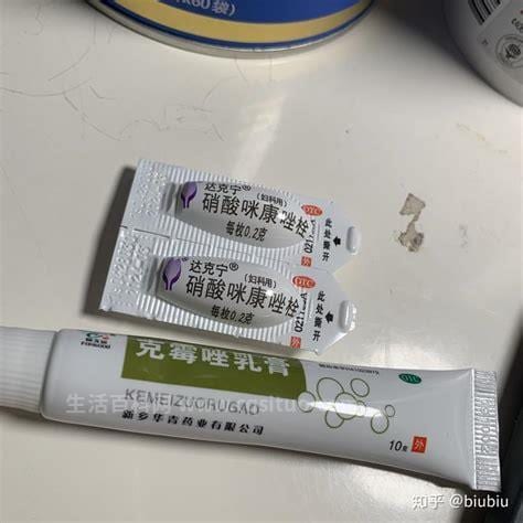 外阴炎用什么涂抹好