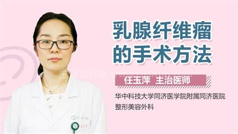 乳腺纤维瘤手术后忌口