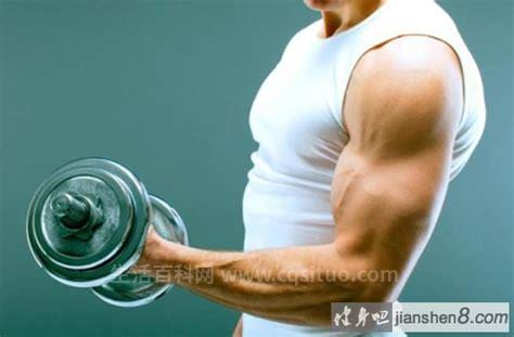 肌肉锻炼十个小方法