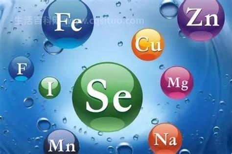 微量元素是什么