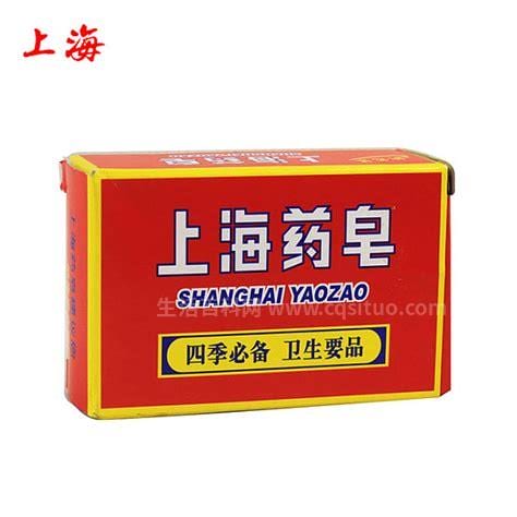 上海药皂的作用与功效