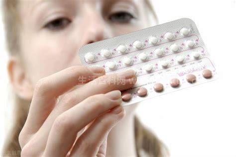 女性避孕药有哪些