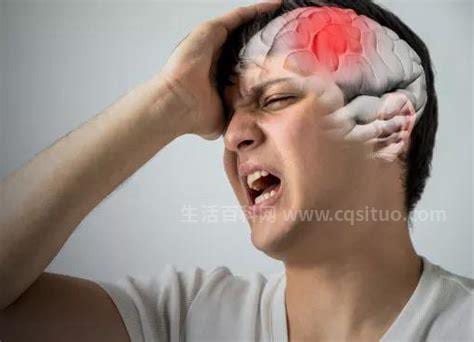 脑瘤与普通头疼的区别