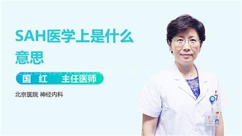 TORCH医学上是什么意思