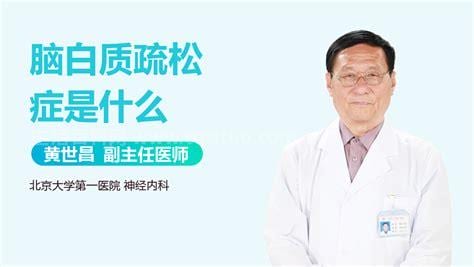 脑白质疏松会有什么后果用什么药