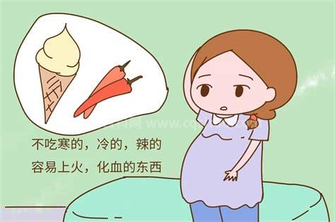 怀孕不能吃什么东西