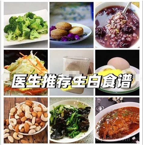 化疗后吃什么能增加白细胞