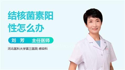 结核菌素试验强阳性说明什么