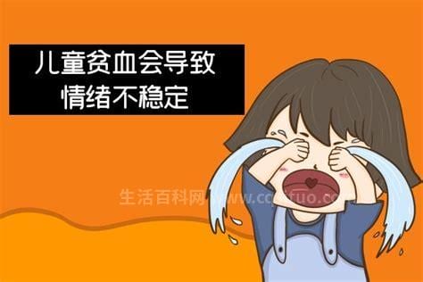 贫血要注意哪些问题