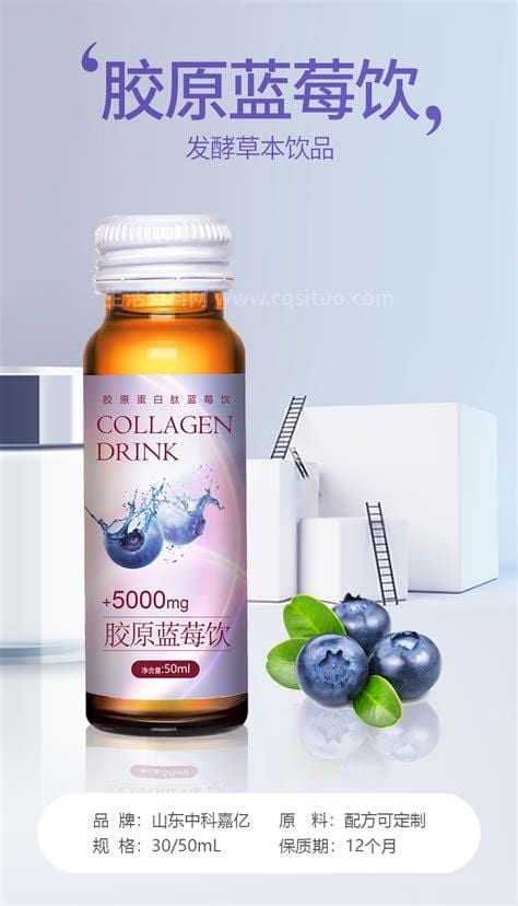 蓝莓胶原蛋白肽饮品的功效与作用是