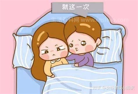 同房疼是怎么回事女性