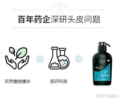 头皮护理对脱发有用吗