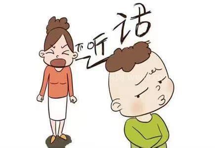 宝宝不听话怎么办