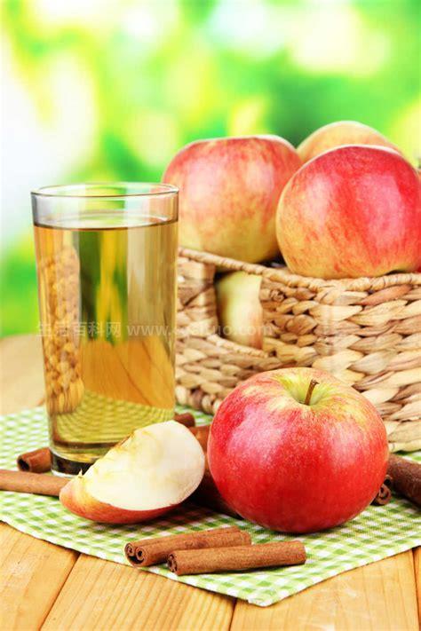 苹果汁的功效与作用 喝苹果汁的好