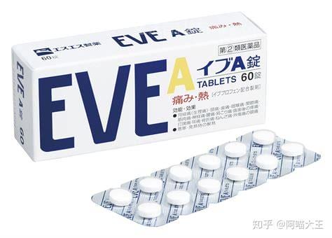 EVE止痛药的药效几小时