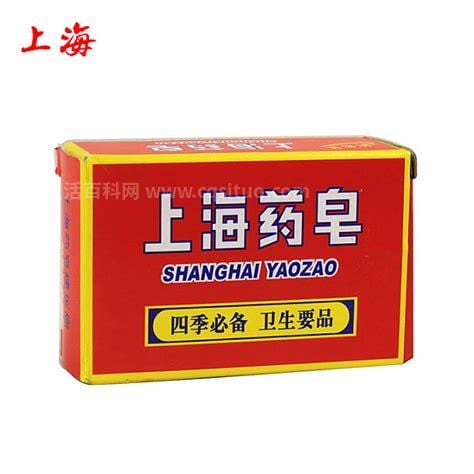 上海药皂的作用与功效 上海药皂的