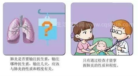 新生儿肺炎怎么办