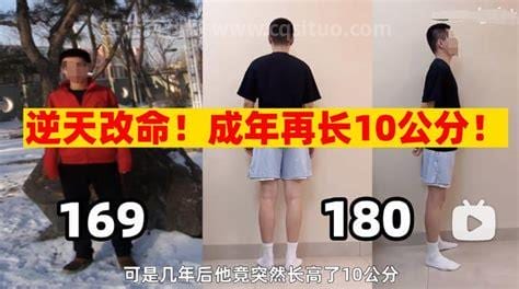 23岁还能长高吗